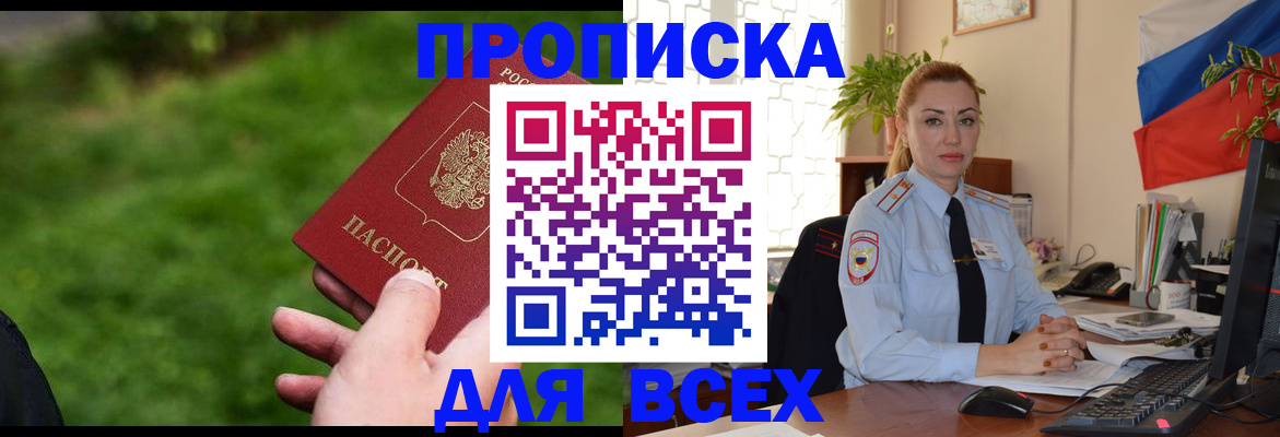 регистрация для дет. сада в Семикаракорске