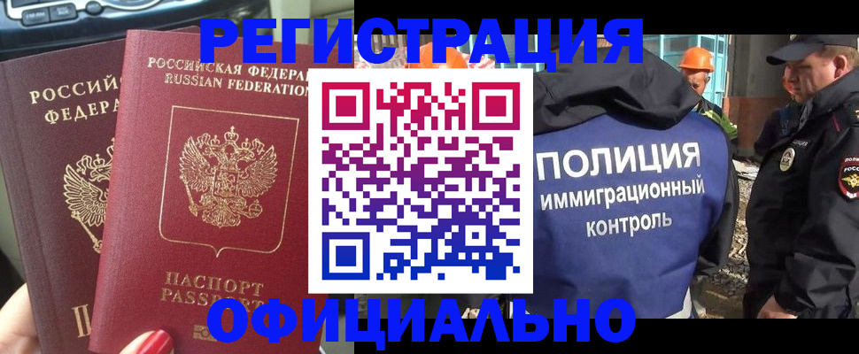 прописка для кредита в Семикаракорске