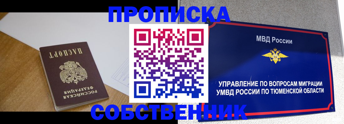 регистрация для дет. сада в Семикаракорске